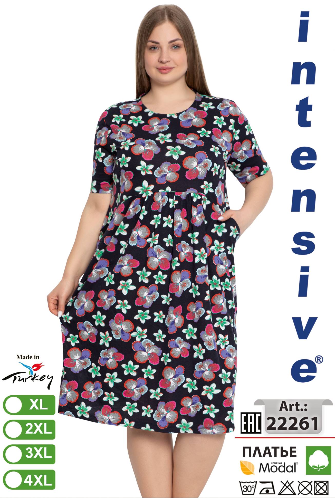 Intensive 22261 платье 3XL