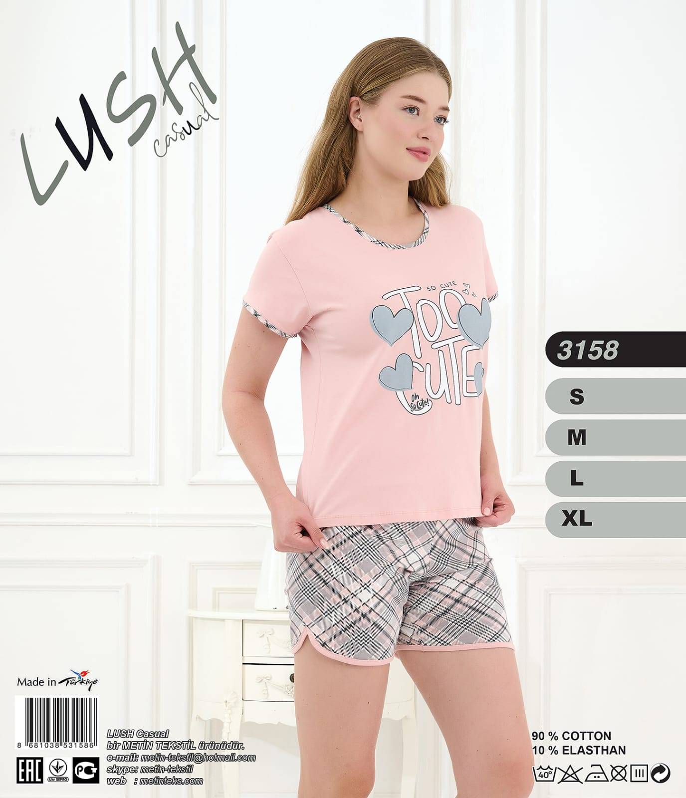 Metin 3158 пижама S