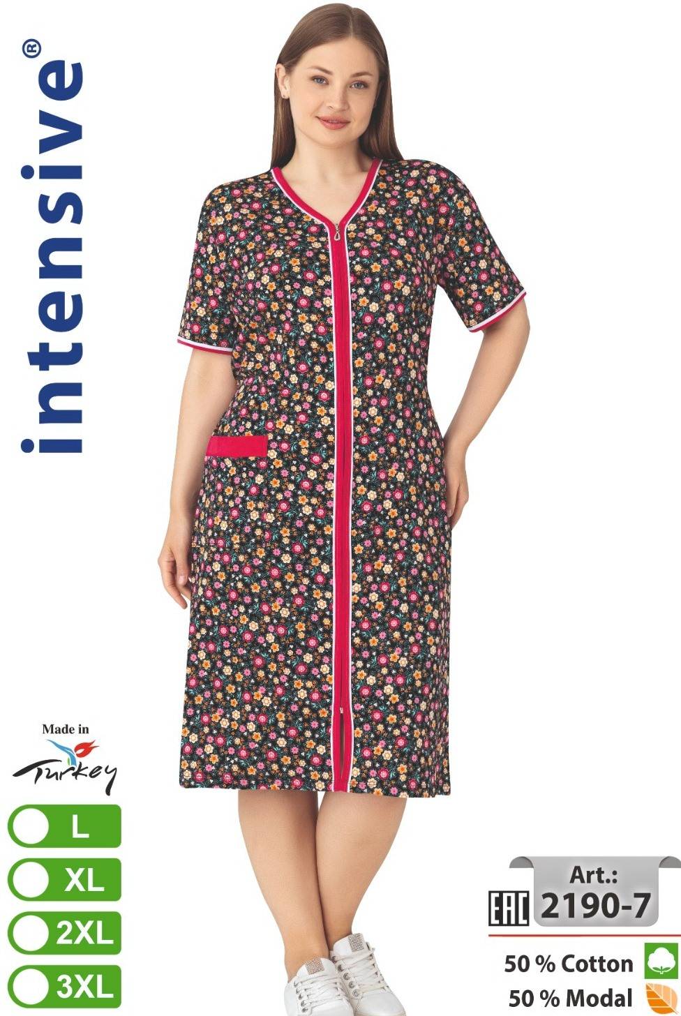 Intensive 2190-7 халат L, XL, 2XL