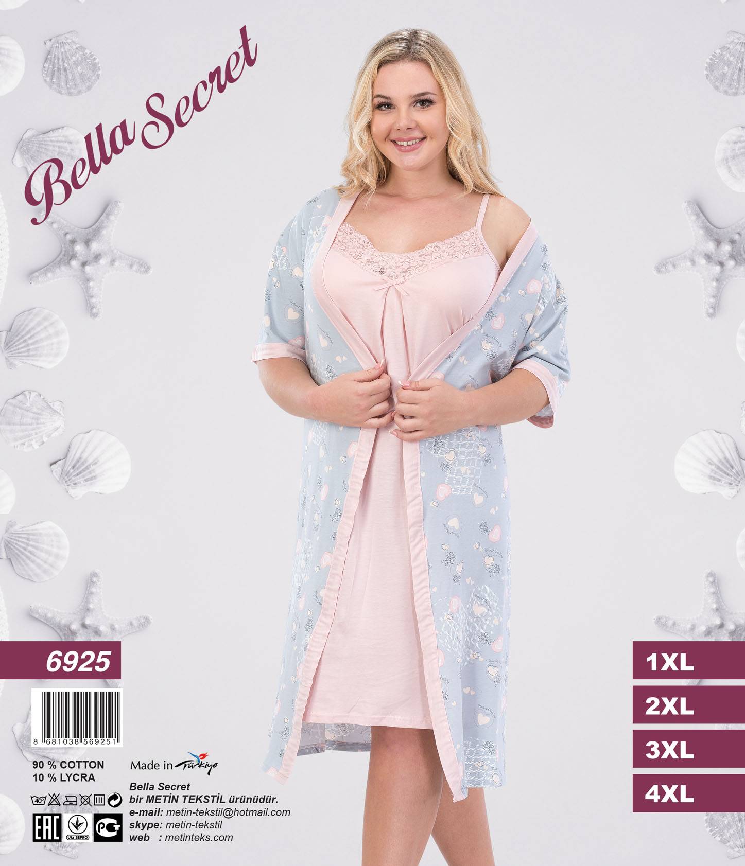 Metin 6925 двойка 1XL