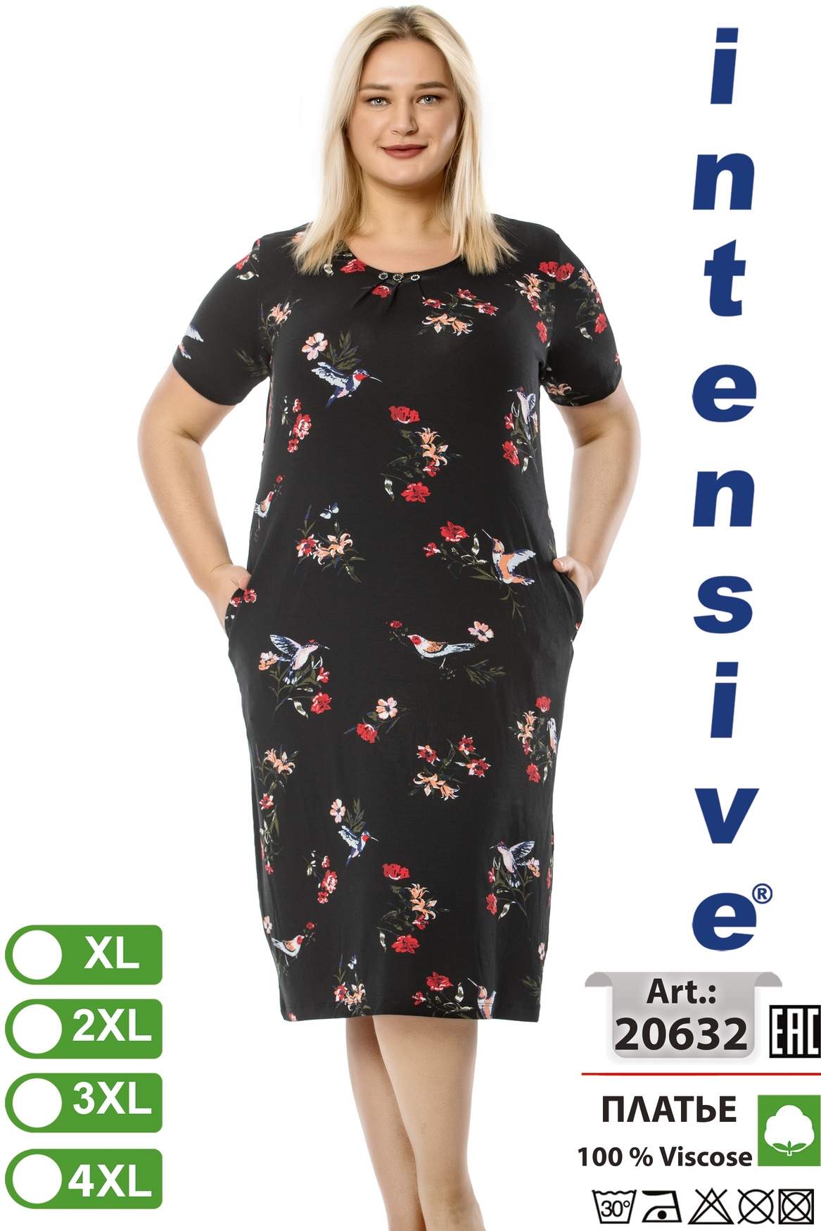 Intensive 20632 платье 2XL, 3XL