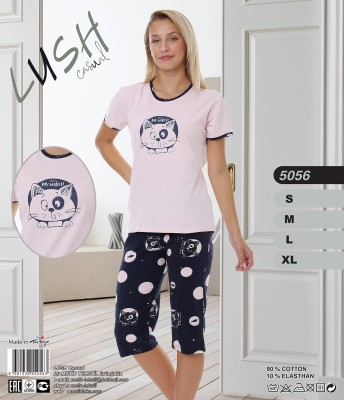 Metin 5056 пижама S