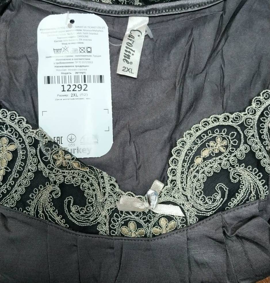 Caroline 12292 ночная рубашка XL, 2XL