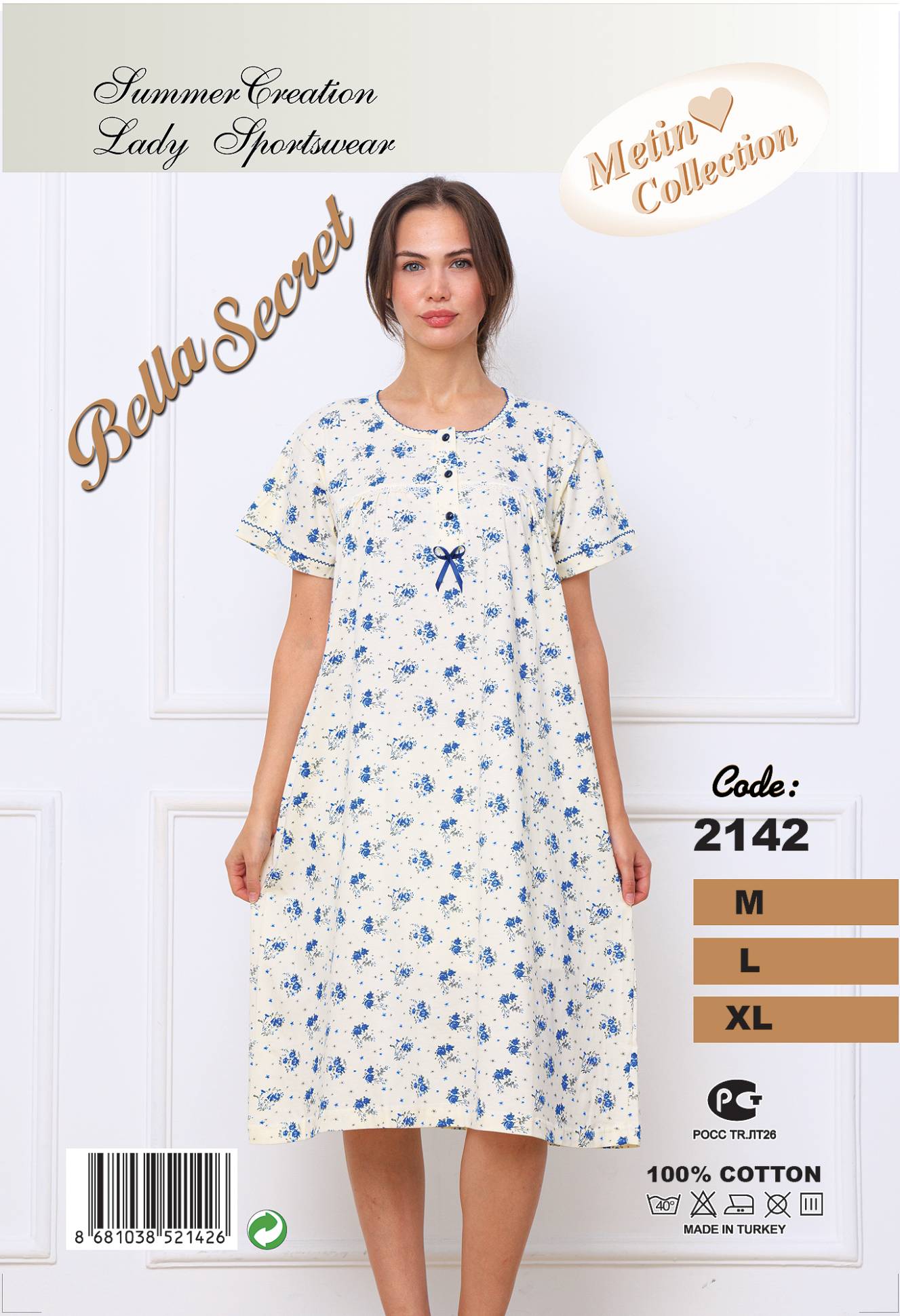 Metin 2142 ночная рубашка L