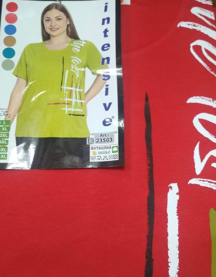 Intensive 23503 футболка L, XL, 2XL, 3XL, 4XL, 5XL