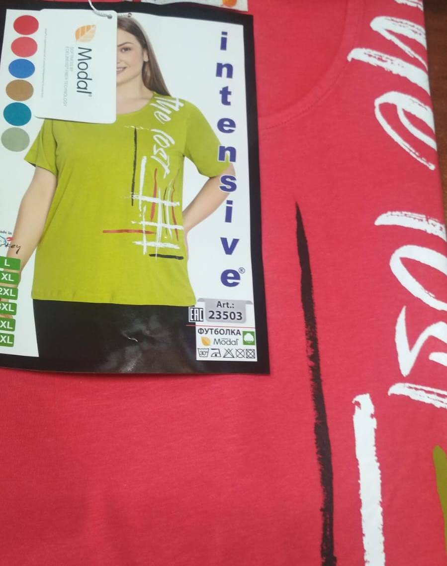 Intensive 23503 футболка L, XL, 2XL, 3XL, 4XL, 5XL