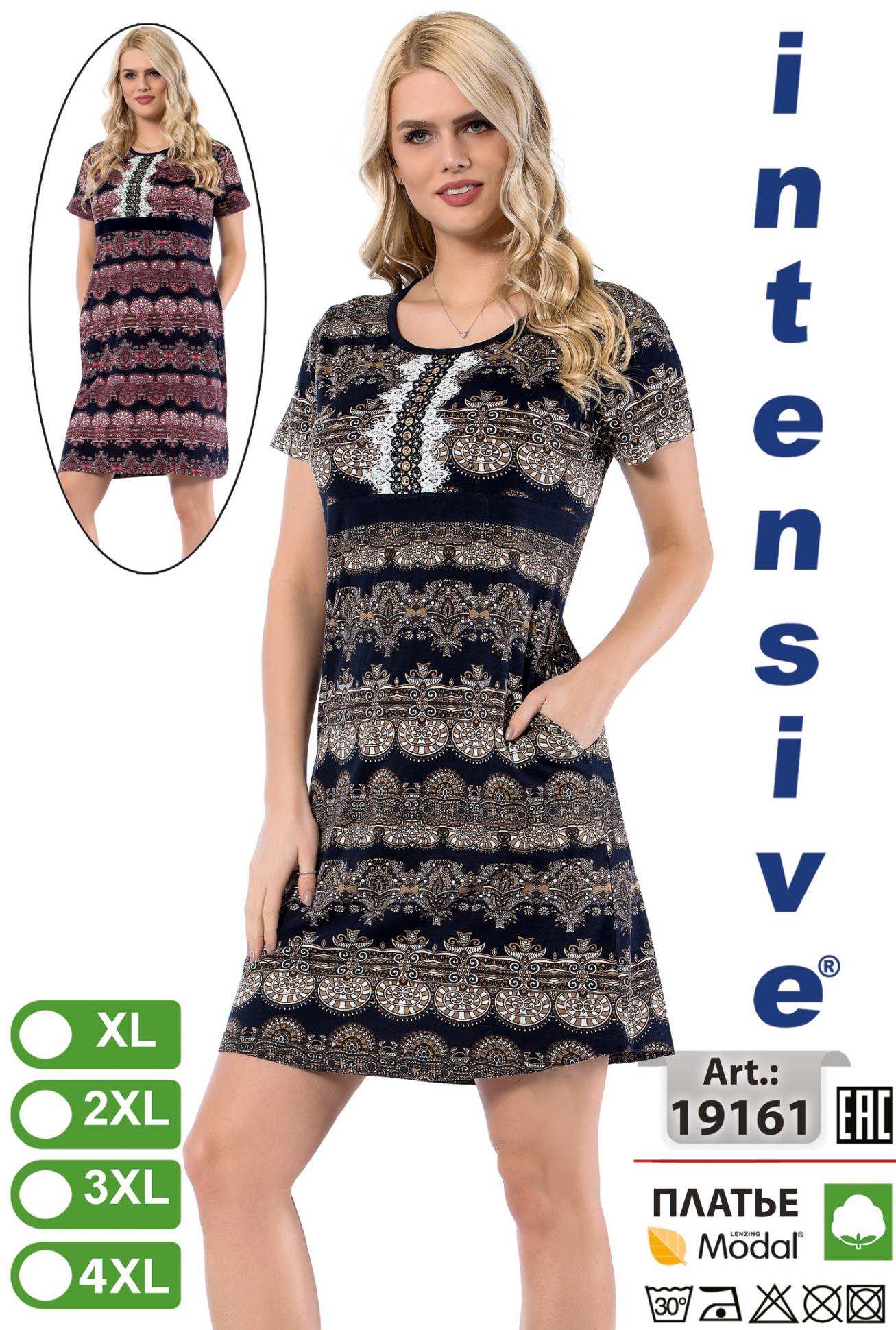 Intensive 19161 платье XL, 2XL