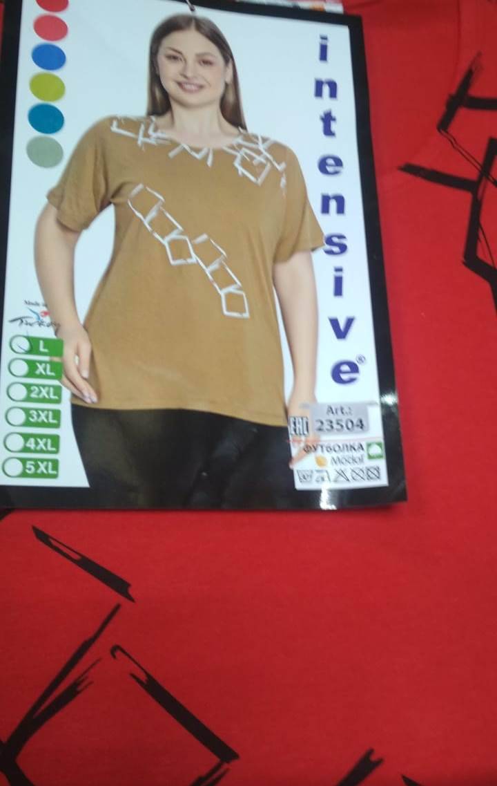 Intensive 23504 футболка 3XL, 4XL