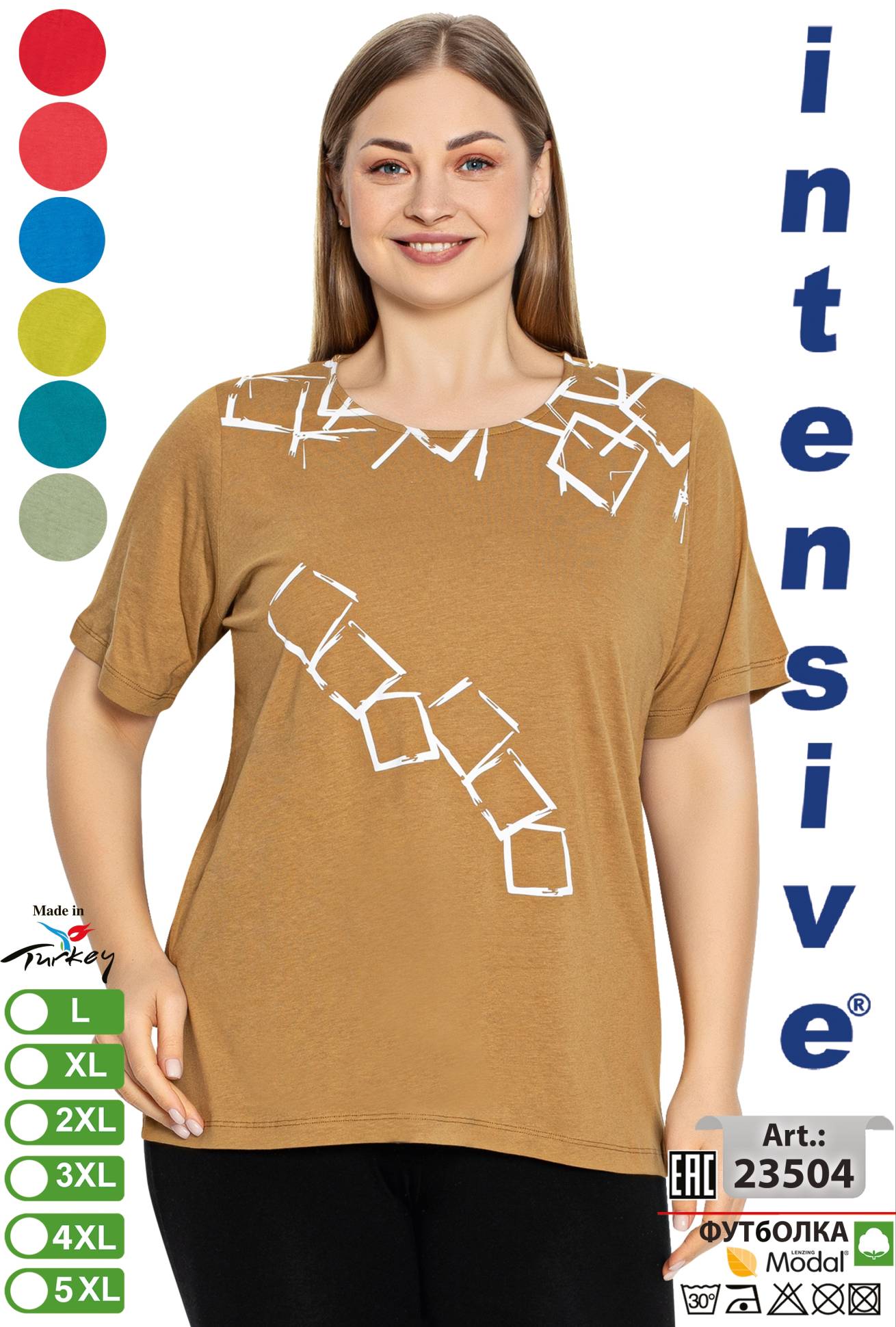Intensive 23504 футболка 3XL, 4XL