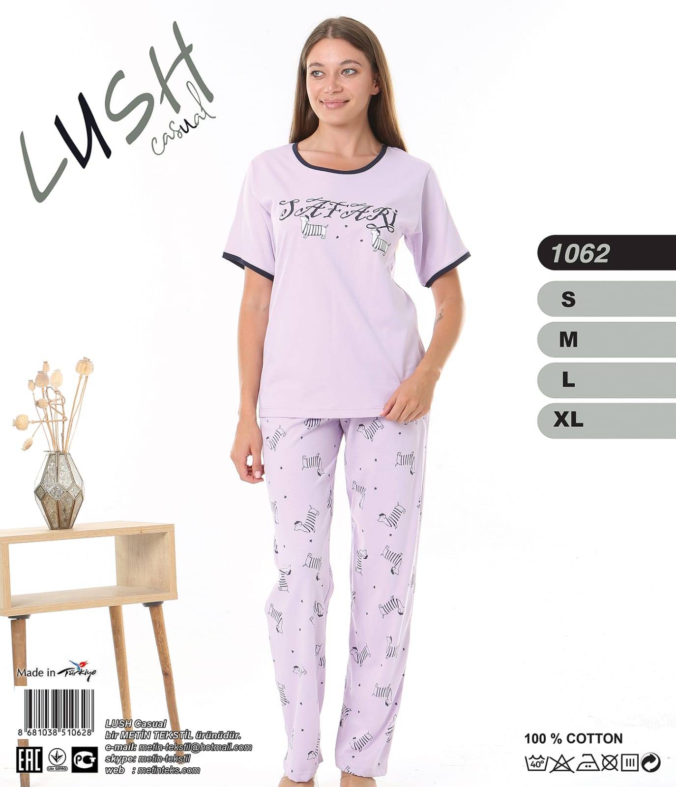 Metin 1062 пижама S