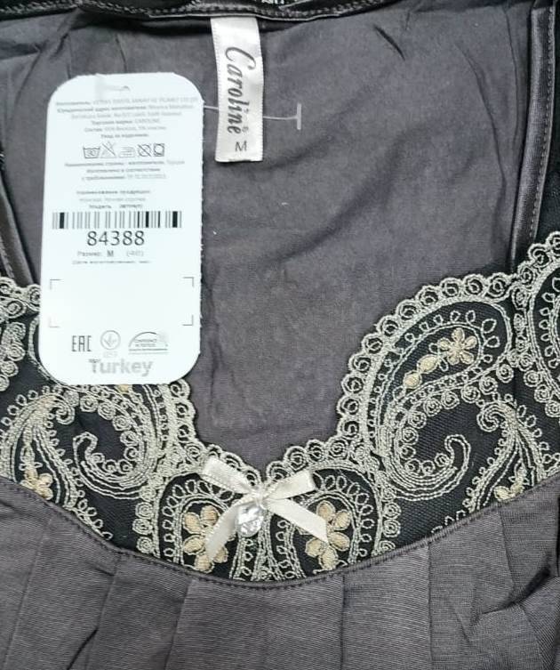 Caroline 84388 ночная рубашка M, L, XL, XL