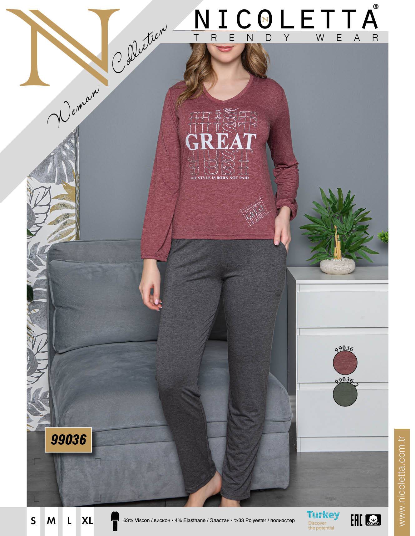 Nicoletta 99036 костюм S, L