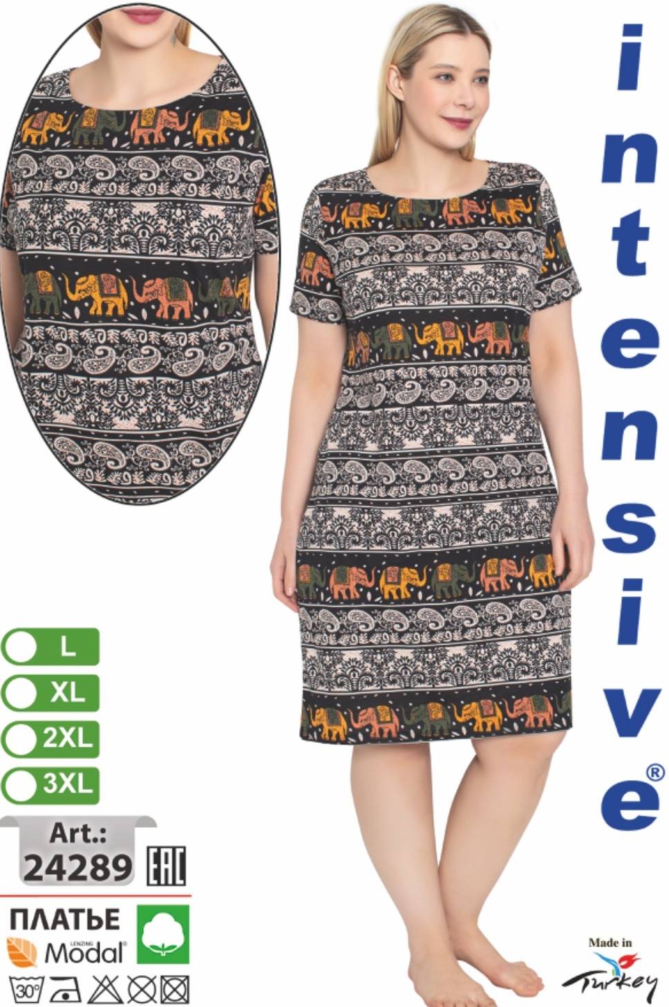 Intensive 24289 платье L, XL