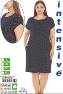 Intensive 25168 платье L