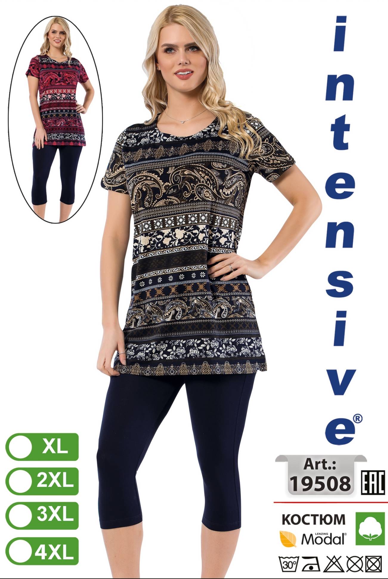 Intensive 19508 костюм XL