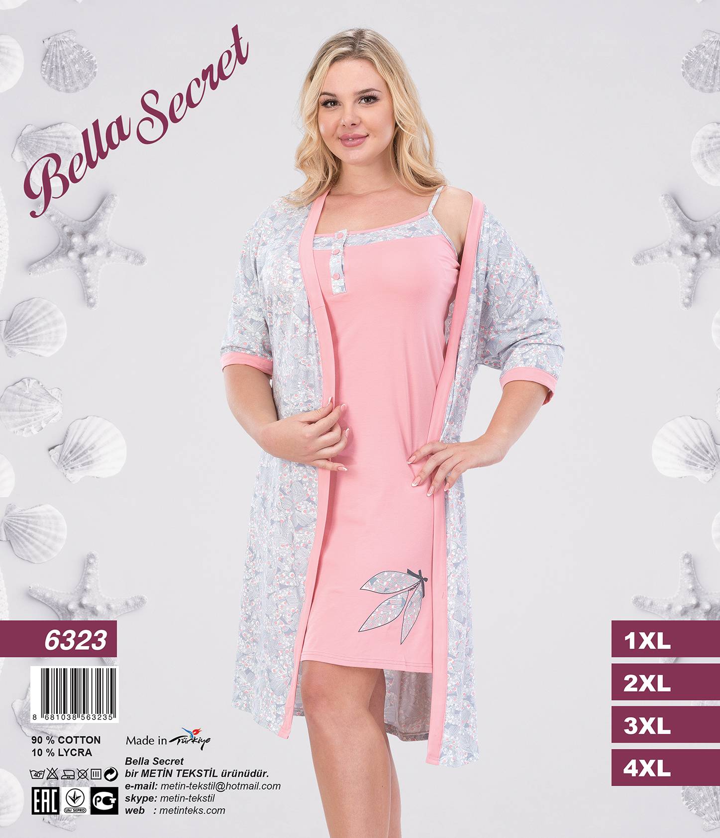 Metin 6323 двойка 3XL