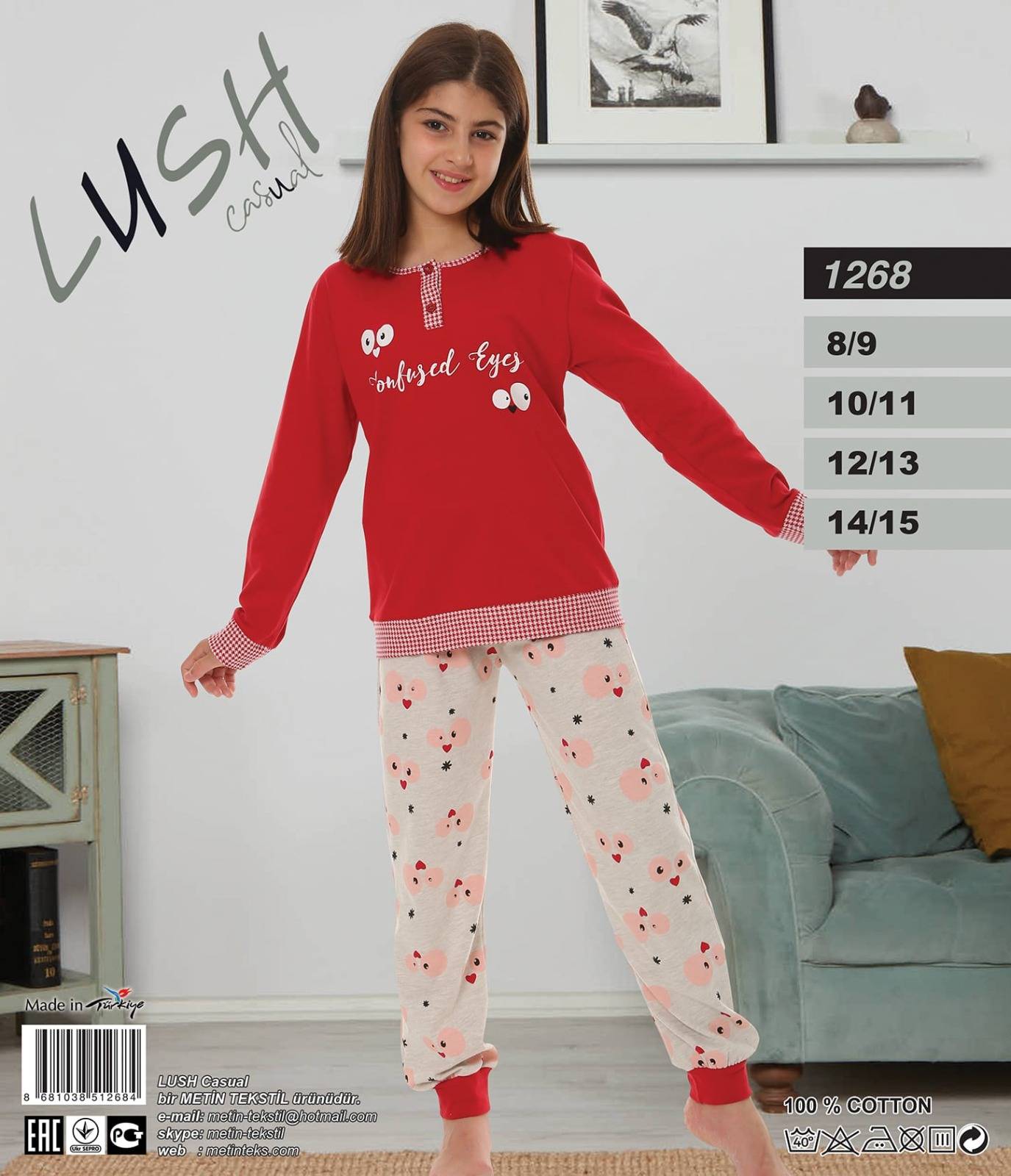 Metin 1268 пижама (8-9,10-11,12-13,14-15 лет)