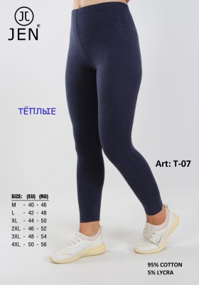Jen T-07 лосины тёплые M, L, XL, 2XL, 3XL
