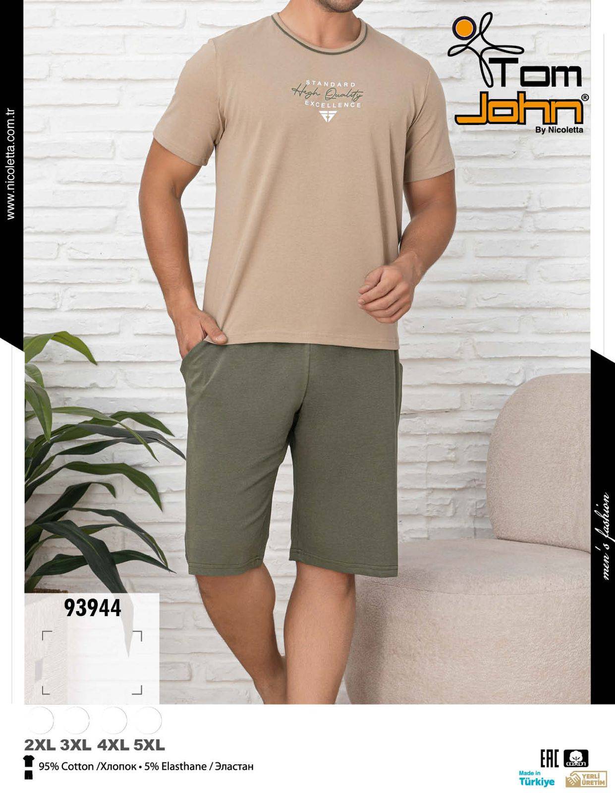 Nicoletta 93944 пижама 2XL, 3XL, 4XL, 5XL