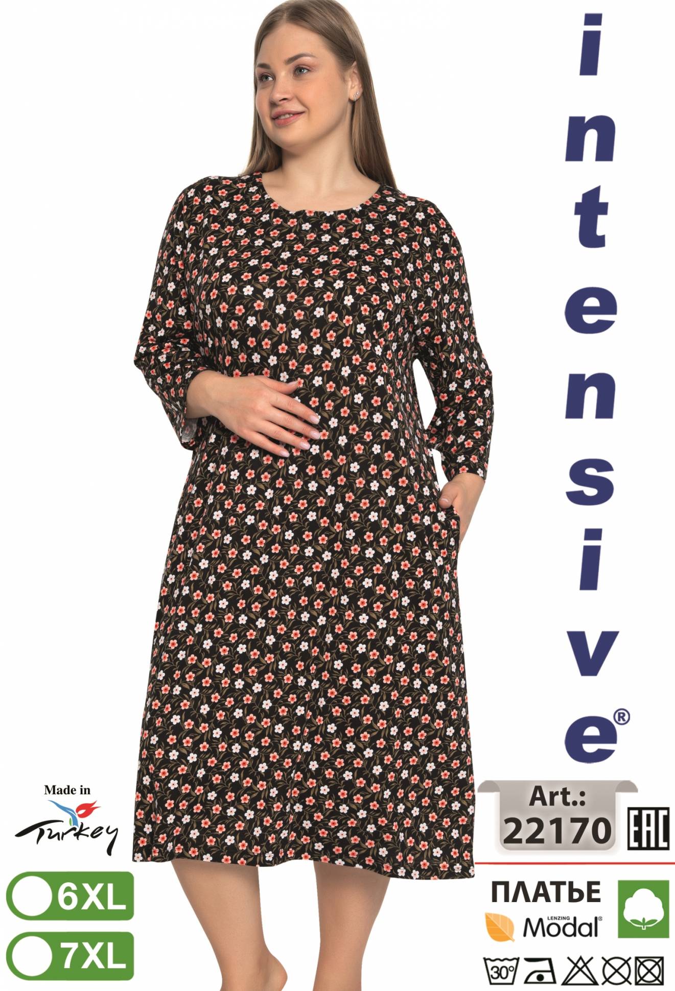 Intensive 22170 платье 7XL