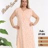 Metin 2120 ночная рубашка M, L, XL