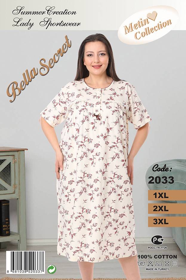 Metin 2033 ночная рубашка 1XL