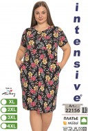 Intensive 22156 платье XL