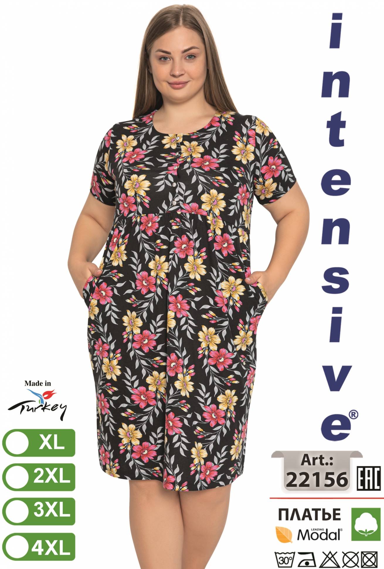 Intensive 22156 платье XL, 2XL, 3XL