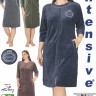 Intensive 24034 халат XL, 2XL, 3XL, 4XL