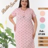 Metin 2129 ночная рубашка 1XL, 2XL, 3XL