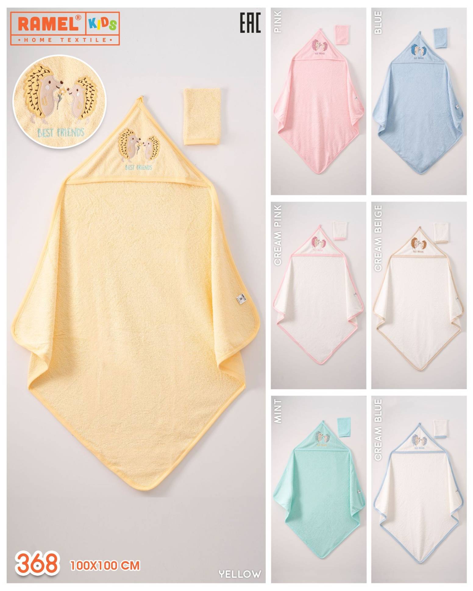 Ramel 368 полотенце с варежкой 100*100