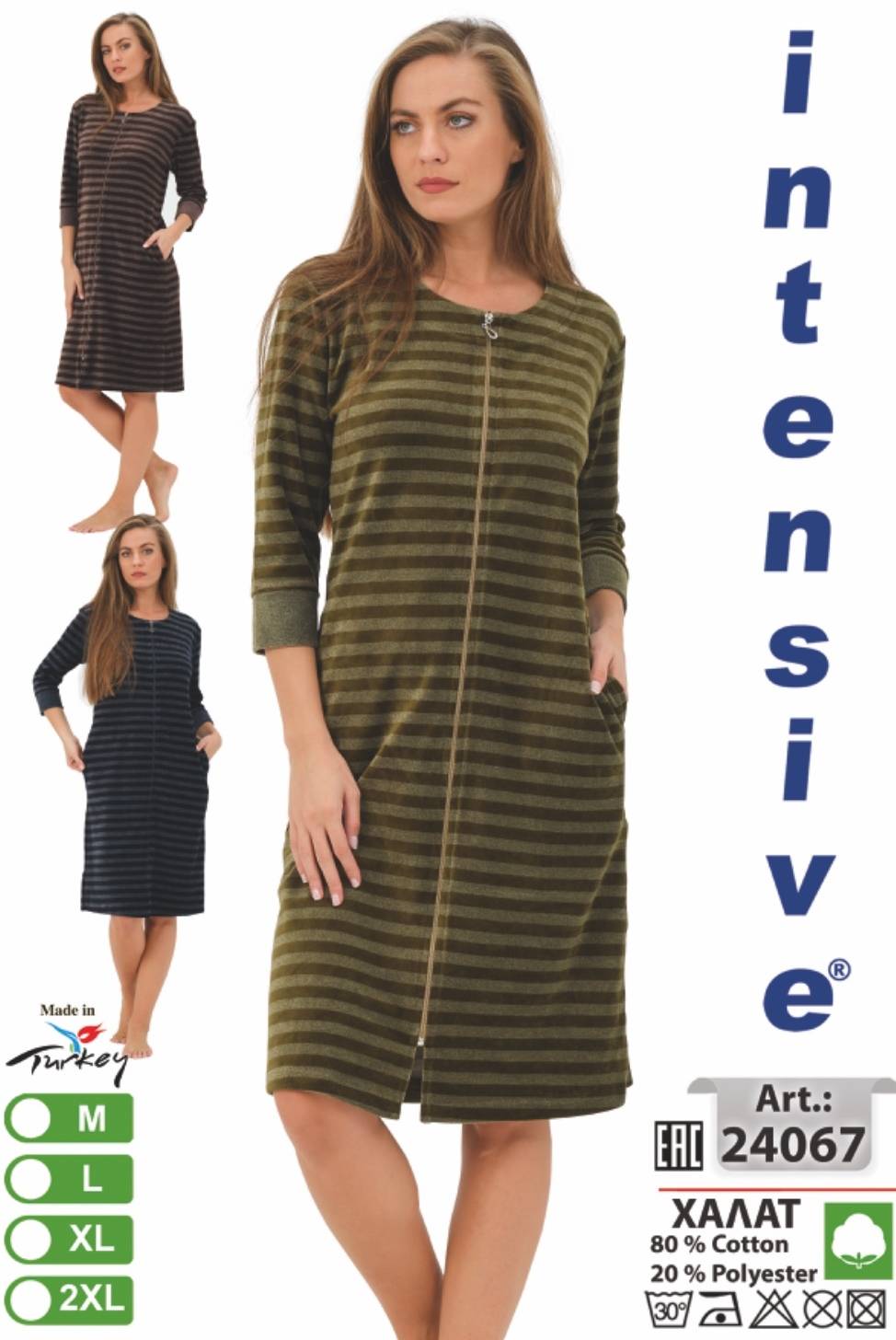 Intensive 24067 халат M, L, XL, 2XL