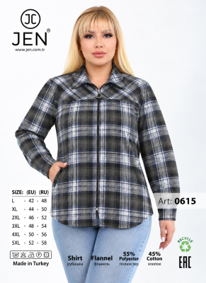 Jen 0615 рубашка L, XL, 2XL, 3XL, 4XL, 5XL