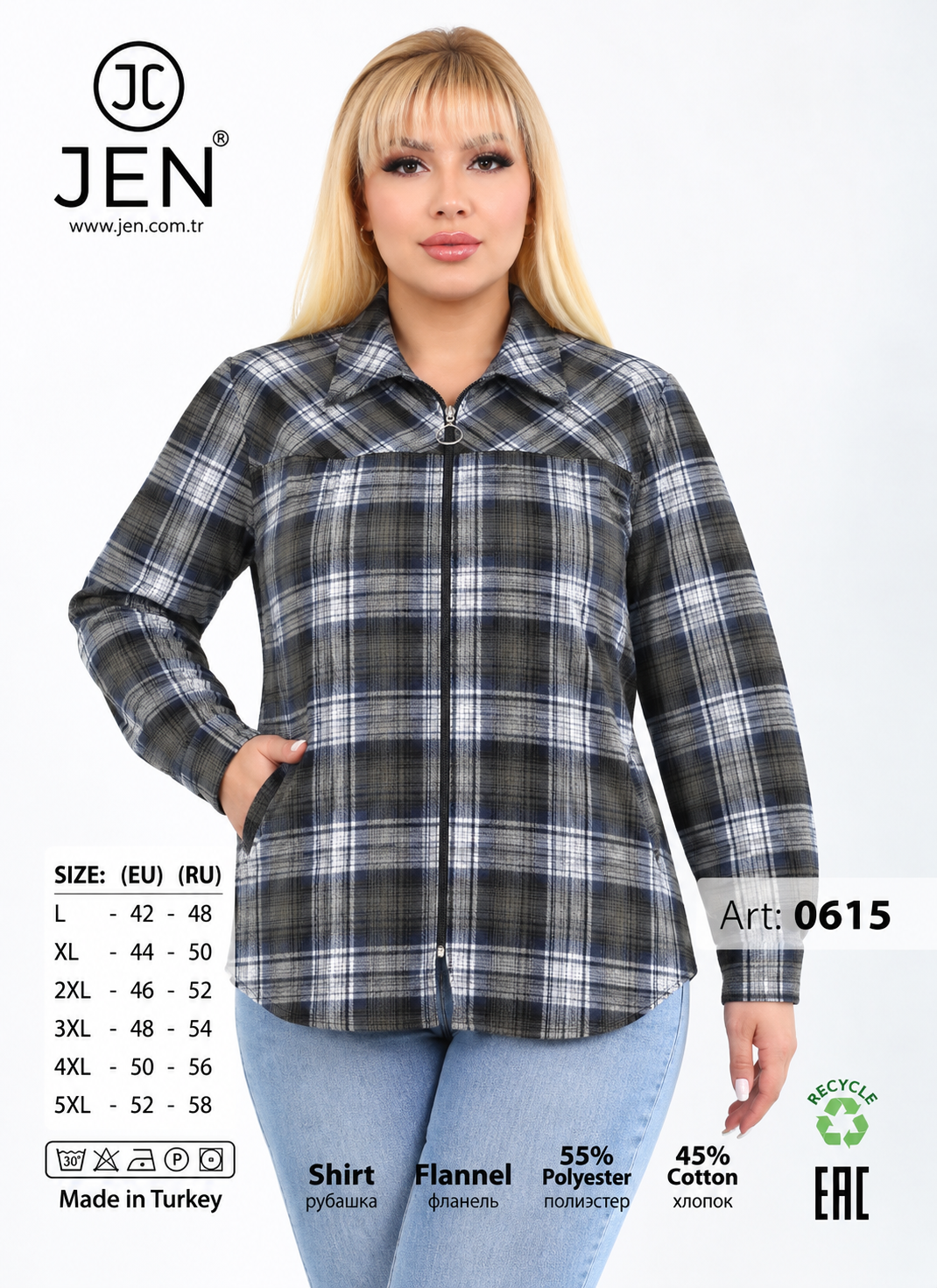 Jen 0615 рубашка L, XL, 2XL, 3XL, 4XL, 5XL
