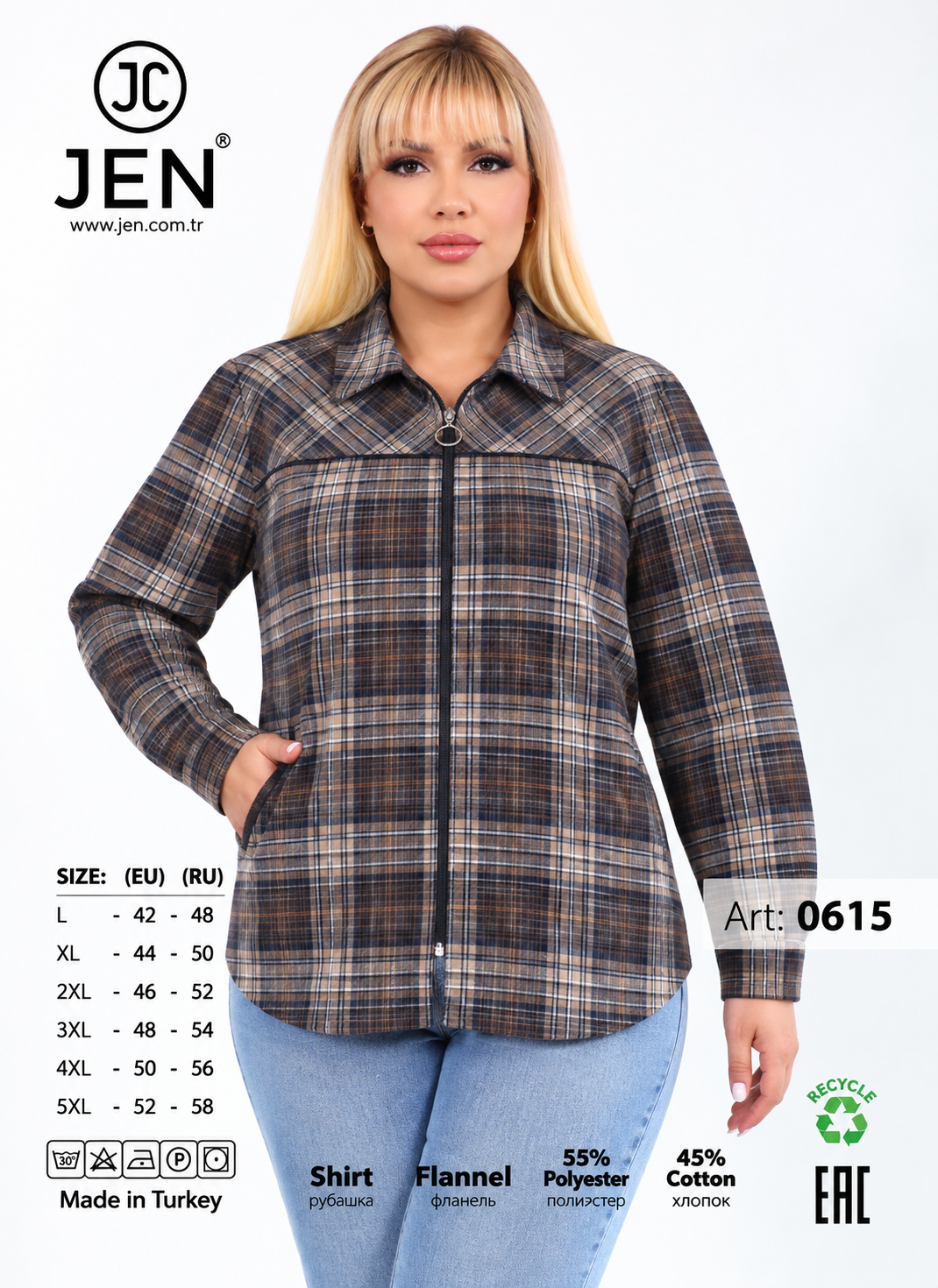 Jen 0615 рубашка L, XL, 2XL, 3XL, 4XL, 5XL
