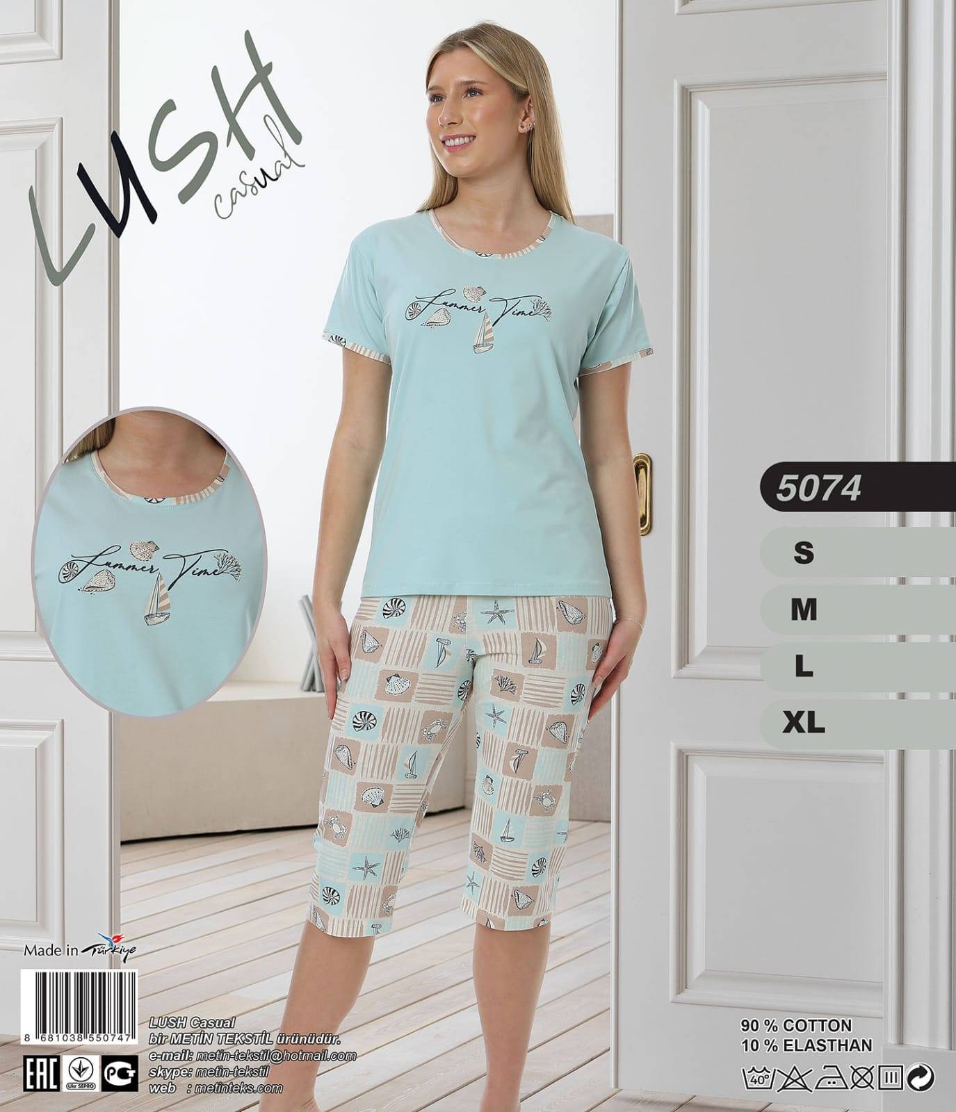 Metin 5074 пижама S