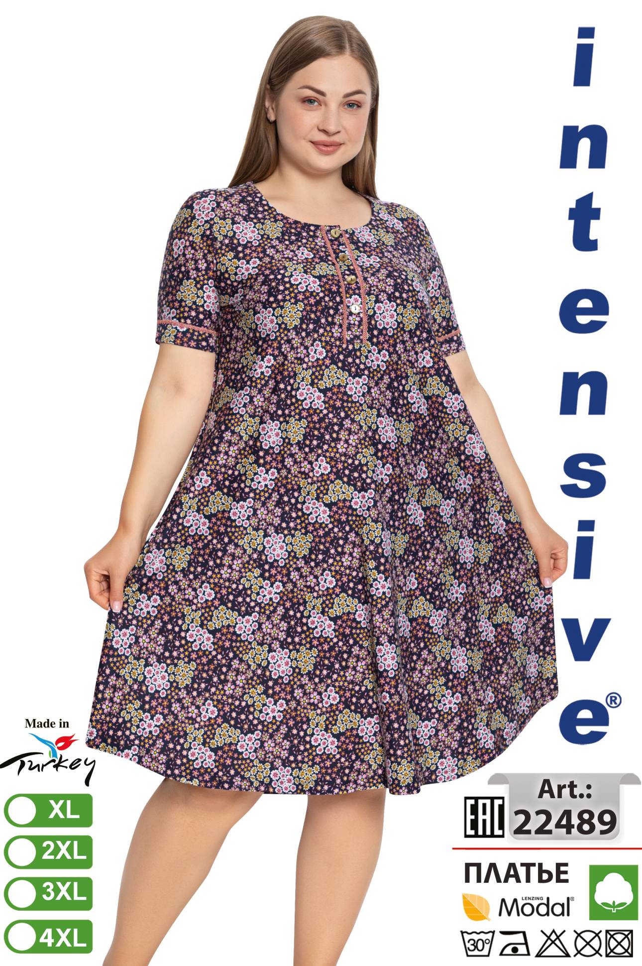 Intensive 22489 платье 2XL