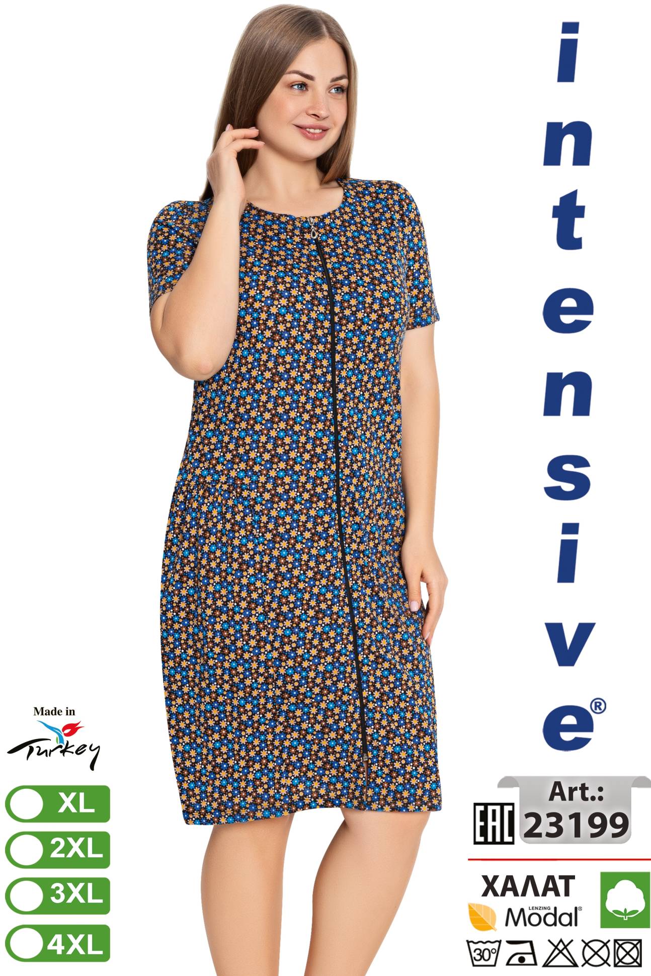 Intensive 23199 халат XL, 2XL