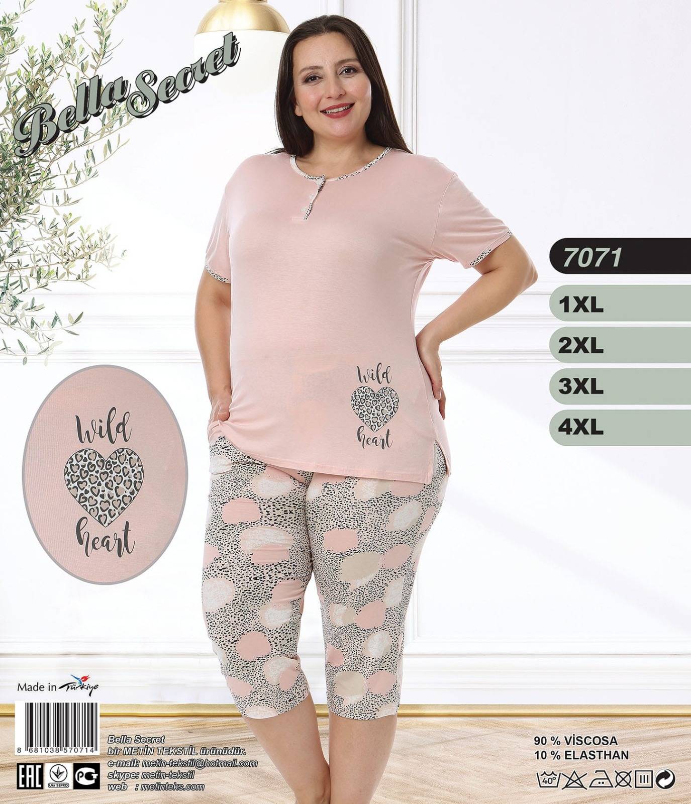 Metin 7071 пижама 3XL