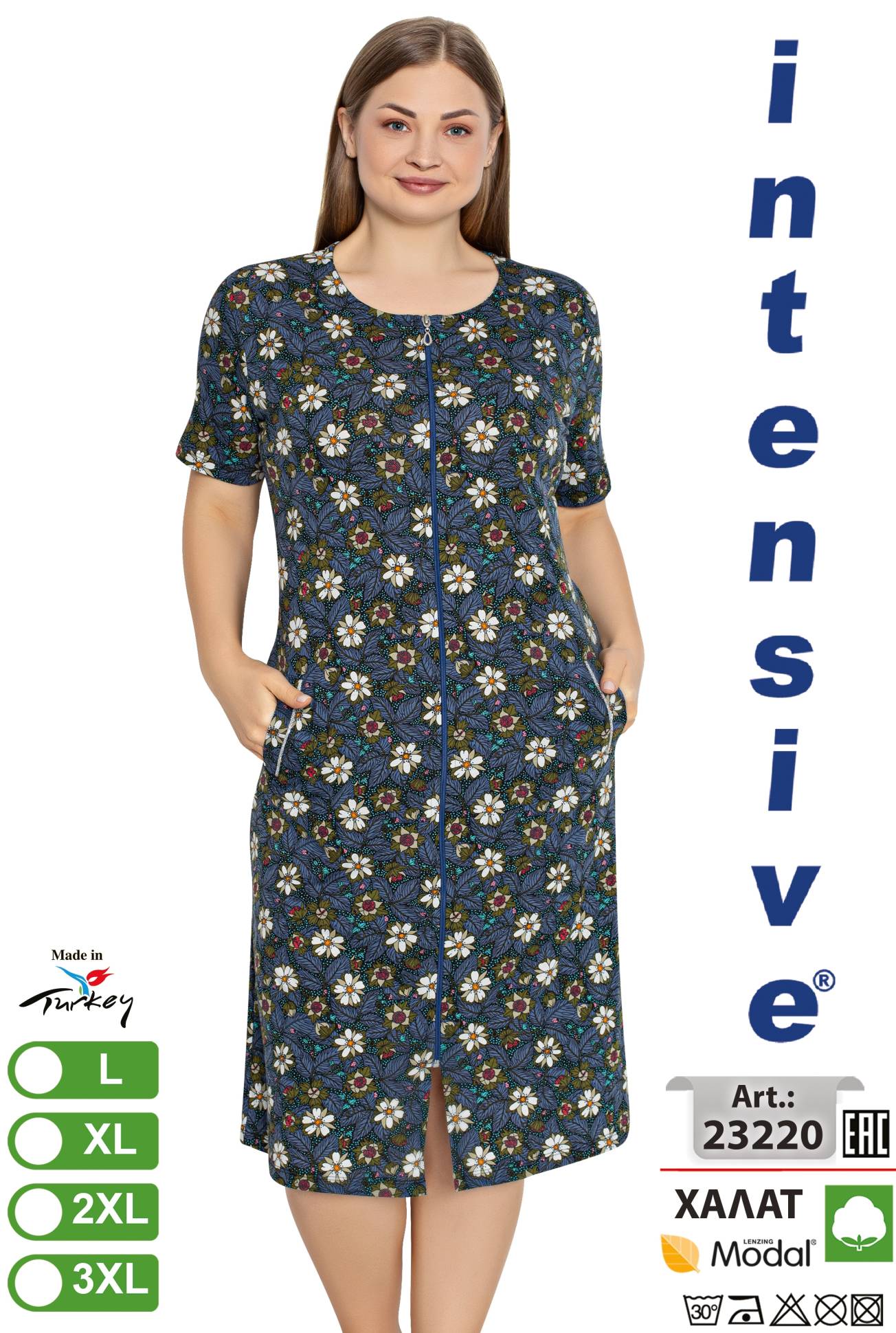 Intensive 23220 халат L