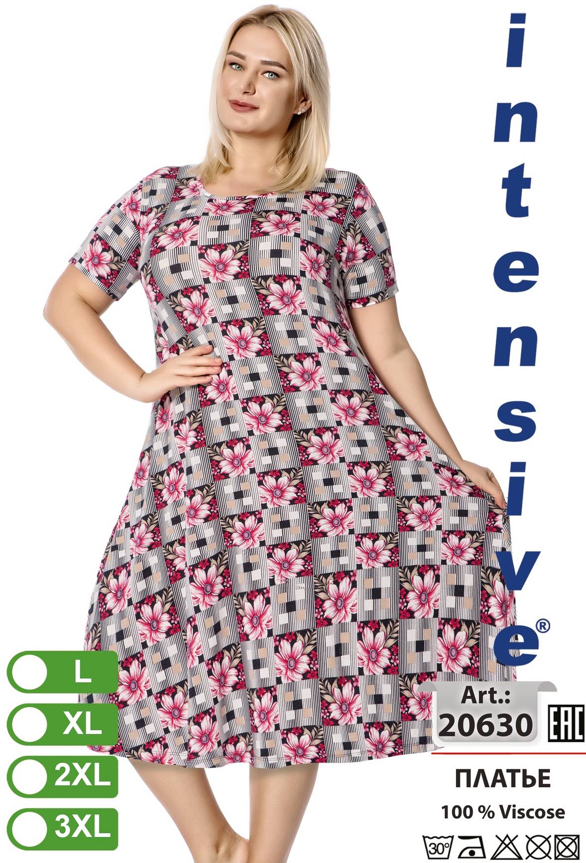 Intensive 20630 платье L, XL, 2XL