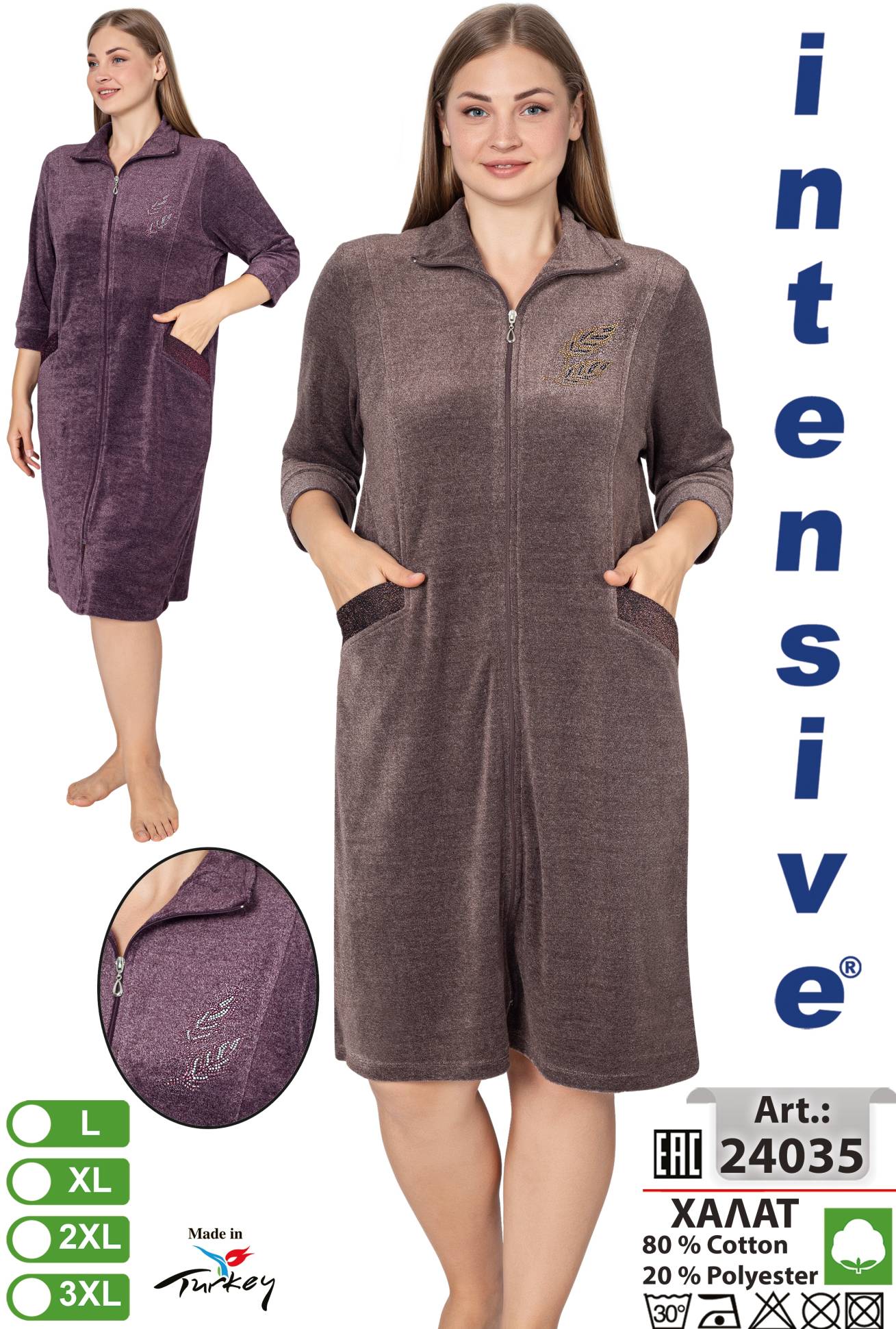 Intensive 24035 халат L, XL, 2XL
