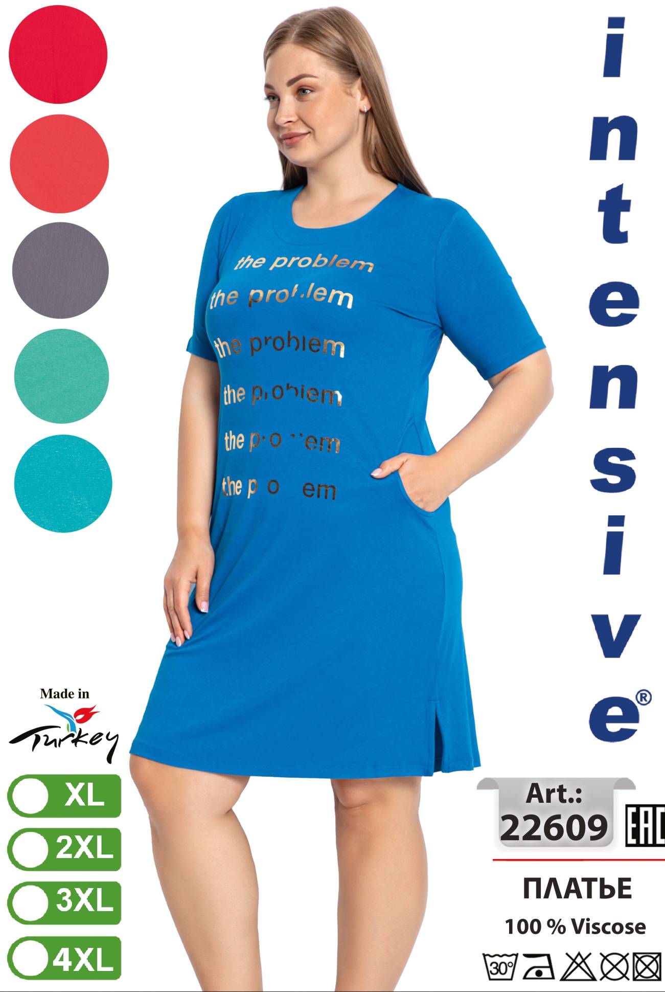 Intensive 22609 туника XL