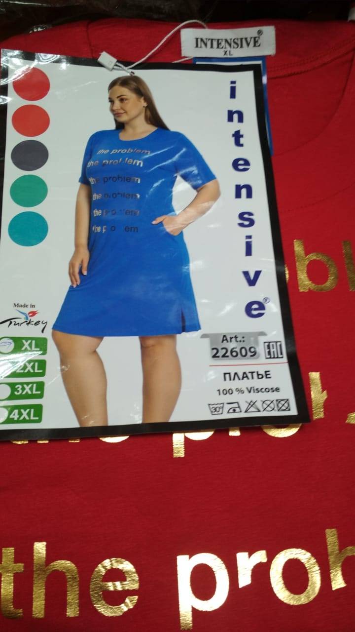 Intensive 22609 туника XL