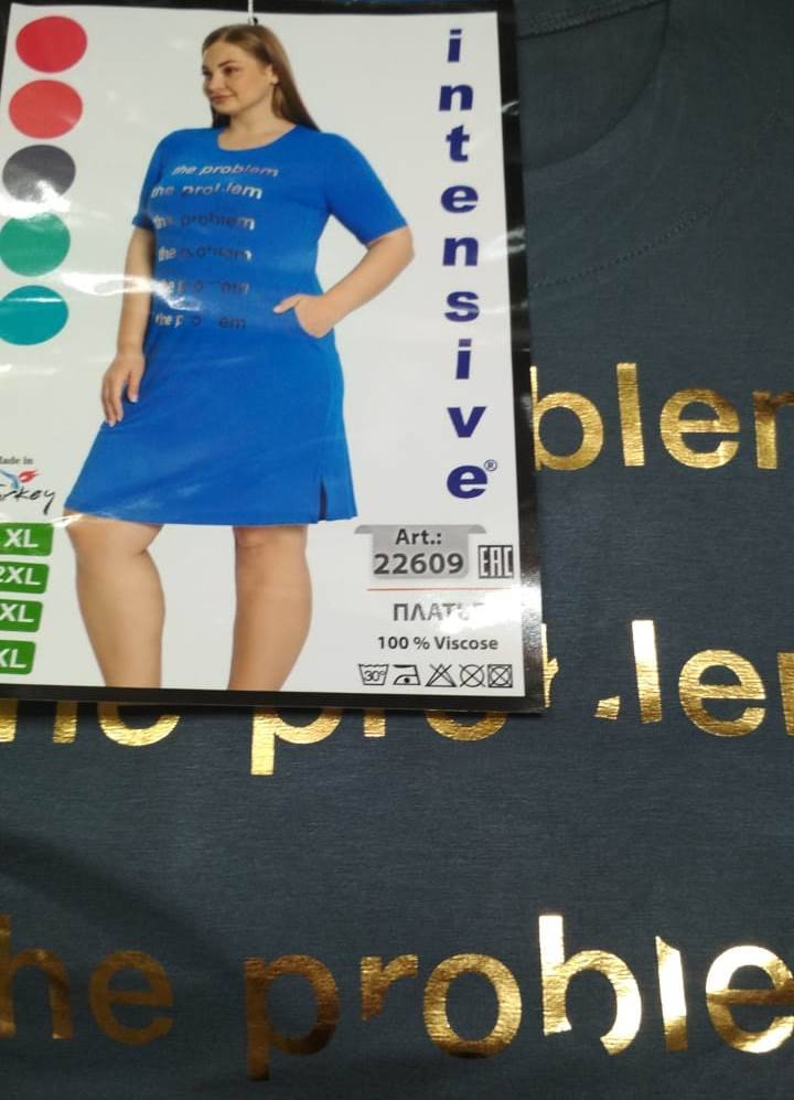 Intensive 22609 туника XL