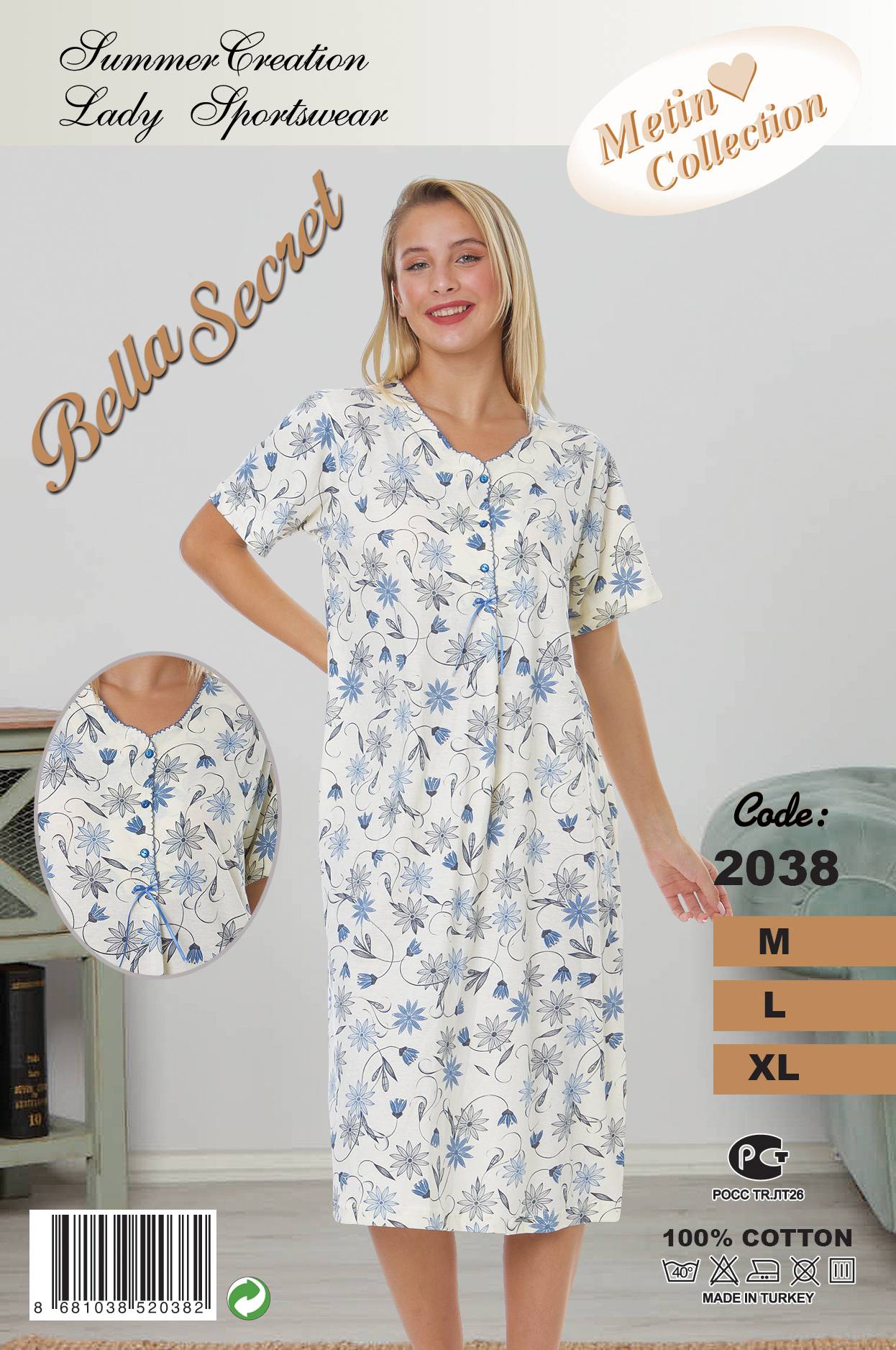 Metin 2038 ночная рубашка M, L, XL