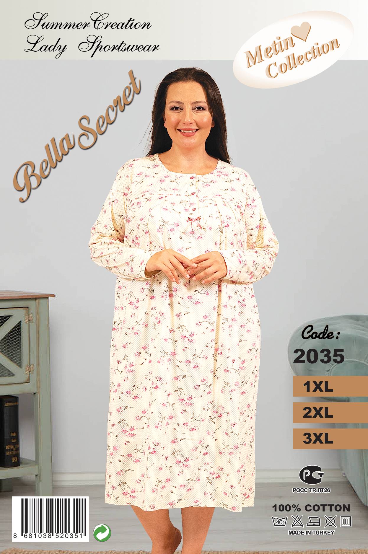 Metin 2035 ночная рубашка 1XL