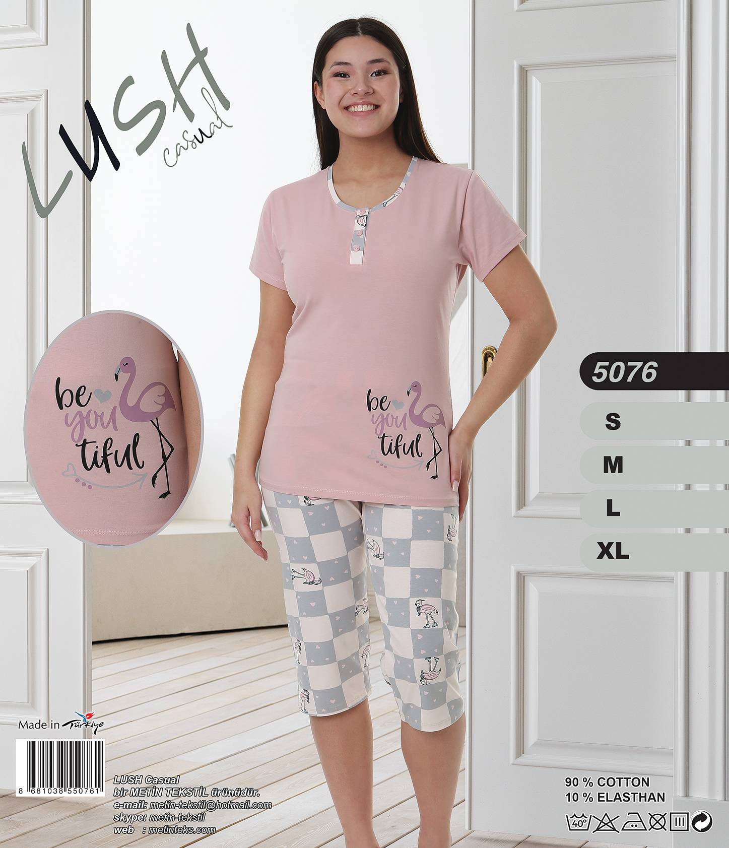 Metin 5076 пижама S