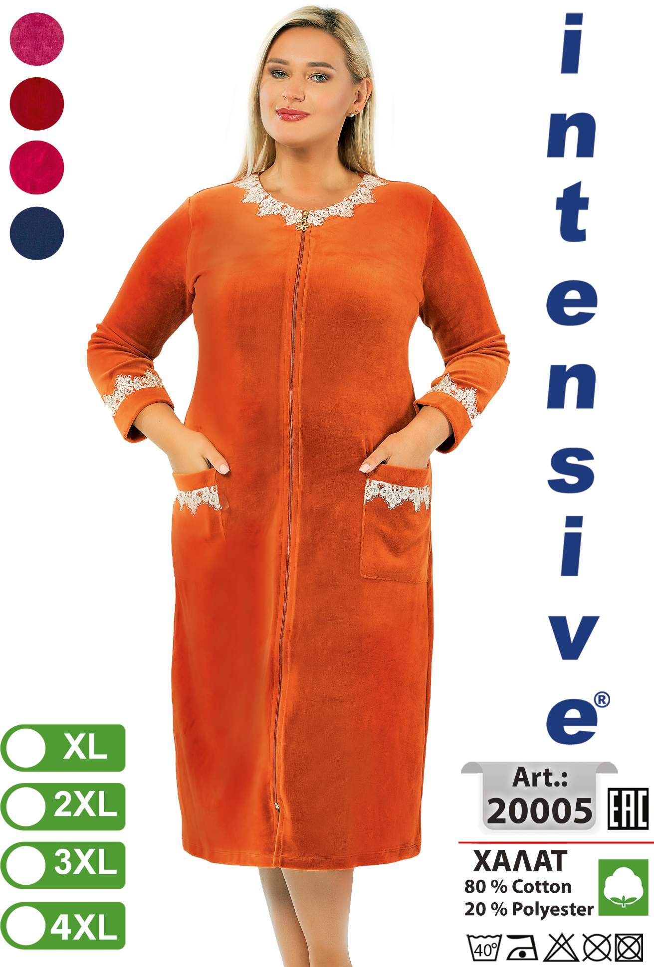 Intensive 20005 халат 2XL