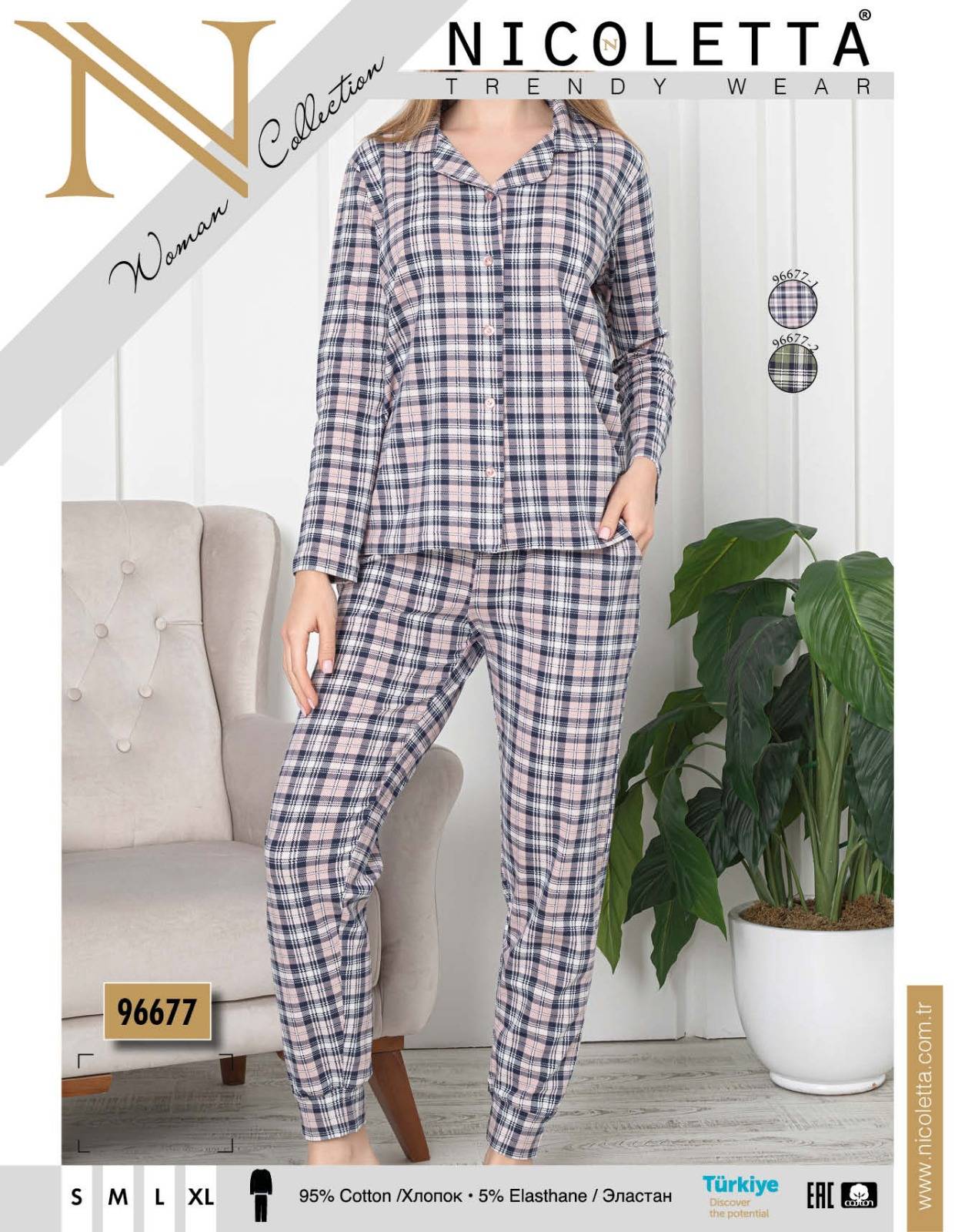 Nicoletta 96677 костюм S, M